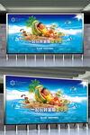 暑期夏日水上樂園海報設計展示