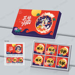 月餅包裝 