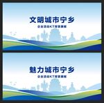 寧鄉(xiāng) 