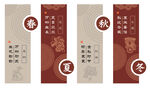 農(nóng)耕文化
