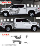 皮卡網(wǎng)格線條印第安人車貼紙拉花