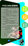 桌球比賽規(guī)則