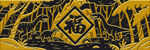 金色福字裝飾圖案