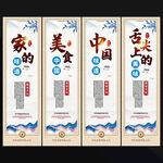 食堂文化