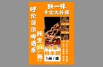 羊腰羊鞭羊?qū)?