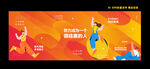 商場(chǎng)海報(bào)  插畫(huà)圍擋