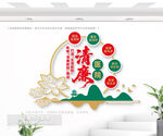 清廉醫(yī)院文化墻