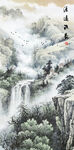 大廳山水畫