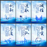 企業(yè)文化標(biāo)語展板