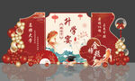 紅色升學(xué)宴謝師宴高考答謝宴美陳