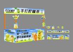 手打檸檬茶