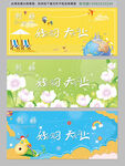 信紙卡頭