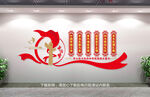 中國夢(mèng)文化墻