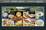 點菜燈箱
