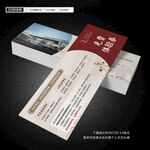 免費(fèi)體驗(yàn)券