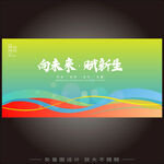 未來(lái)科技kv主視覺藍(lán)色主畫面