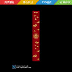 中式t臺(tái)
