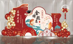 紅色升學(xué)宴金榜題名謝師宴背景