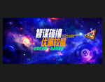 臺球海報