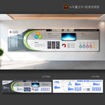 企業(yè)文化墻