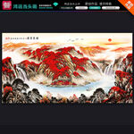鴻運(yùn)當(dāng)頭國(guó)畫