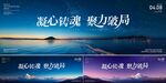 誓師大會(huì)  