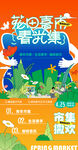 夏季露營(yíng)  