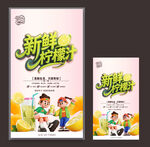 檸檬汁
