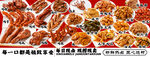 鴨貨鹵味
