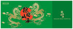 綠色中式端午主題插畫(huà)