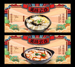 云吞