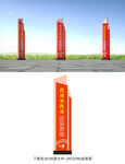 黨建標(biāo)識牌