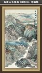 中式山水國畫藝術(shù)作品