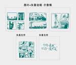 中國(guó)電網(wǎng)