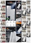瓷磚詳情頁(yè)