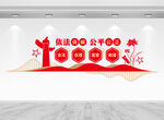 依法調(diào)解公平公正