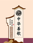 千年故城薛國遺址 闕