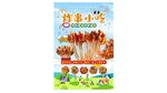 擼串燒烤燈箱海報(bào) 