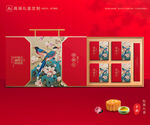 月餅包裝 中秋禮盒