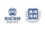 海鮮圖標(biāo)設(shè)計