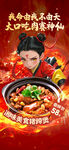 哪吒美食