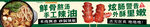 米線砂鍋 烤腸