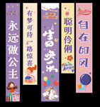 生日掛布