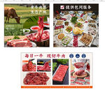 現(xiàn)切牛肉