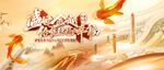 盛世金越  給你穩(wěn)穩(wěn)的幸福