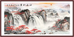 中堂山水畫