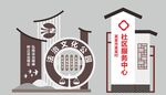 法治文化戶外雕塑