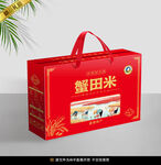 大米包裝平面展開(kāi)圖