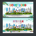 大連旅游