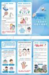 防蚊滅蚊遠離登革熱基孔肯雅